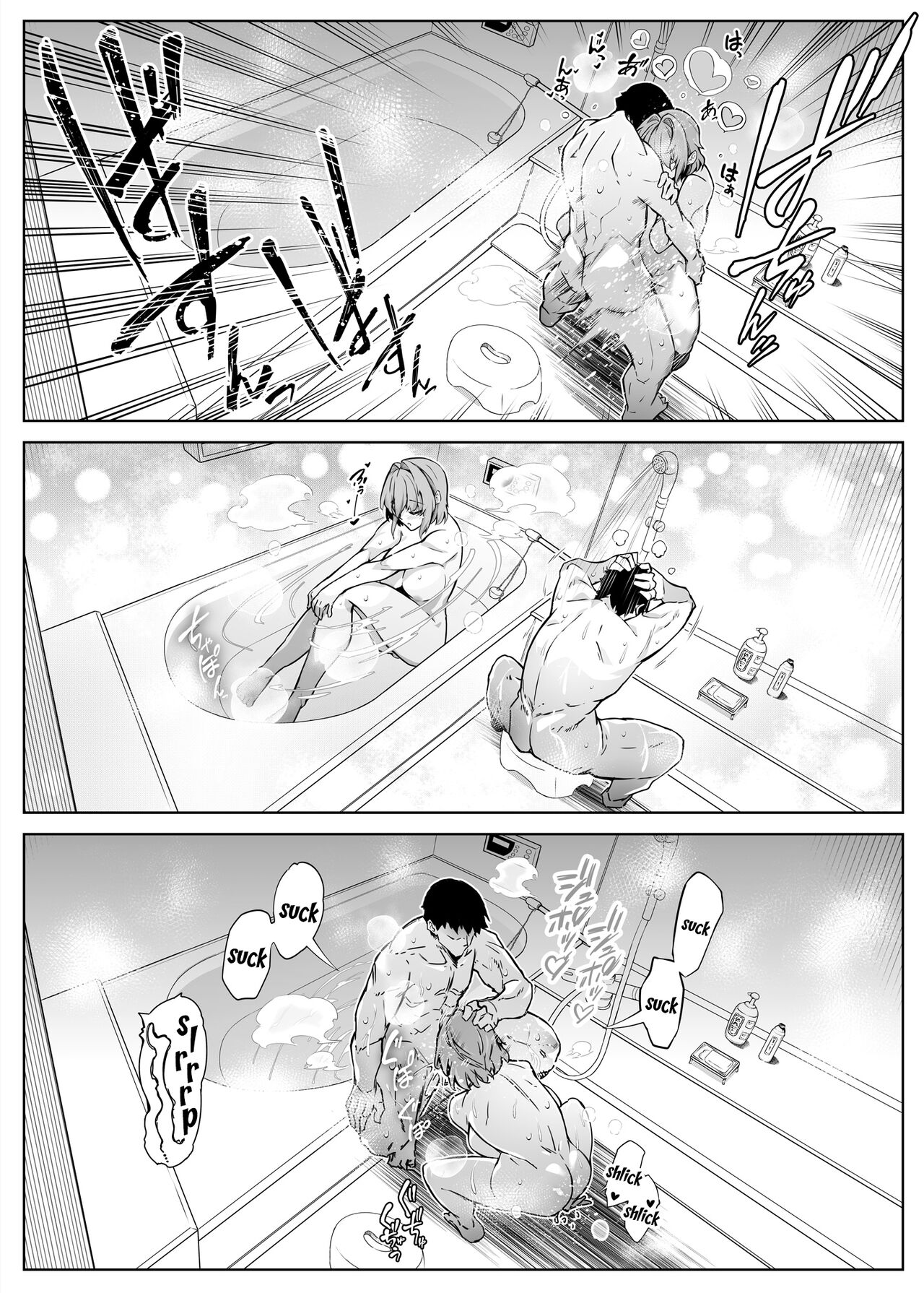 Summer Repair [Asakawa] - Chapter 2 — Page 47