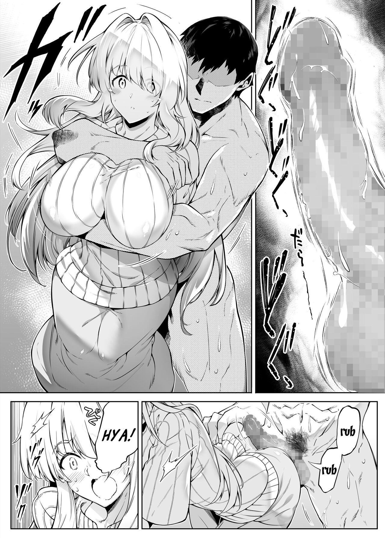 Summer Repair [Asakawa] - Chapter 2 — Page 63