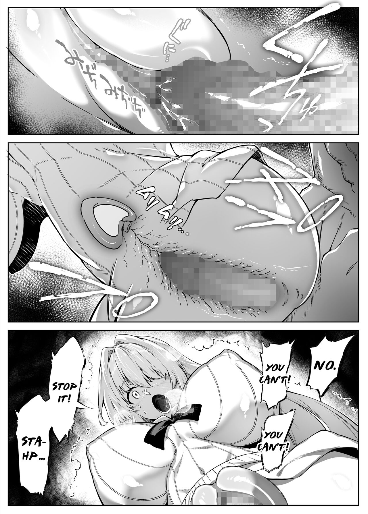 Summer Repair [Asakawa] - Chapter 2 — Page 66