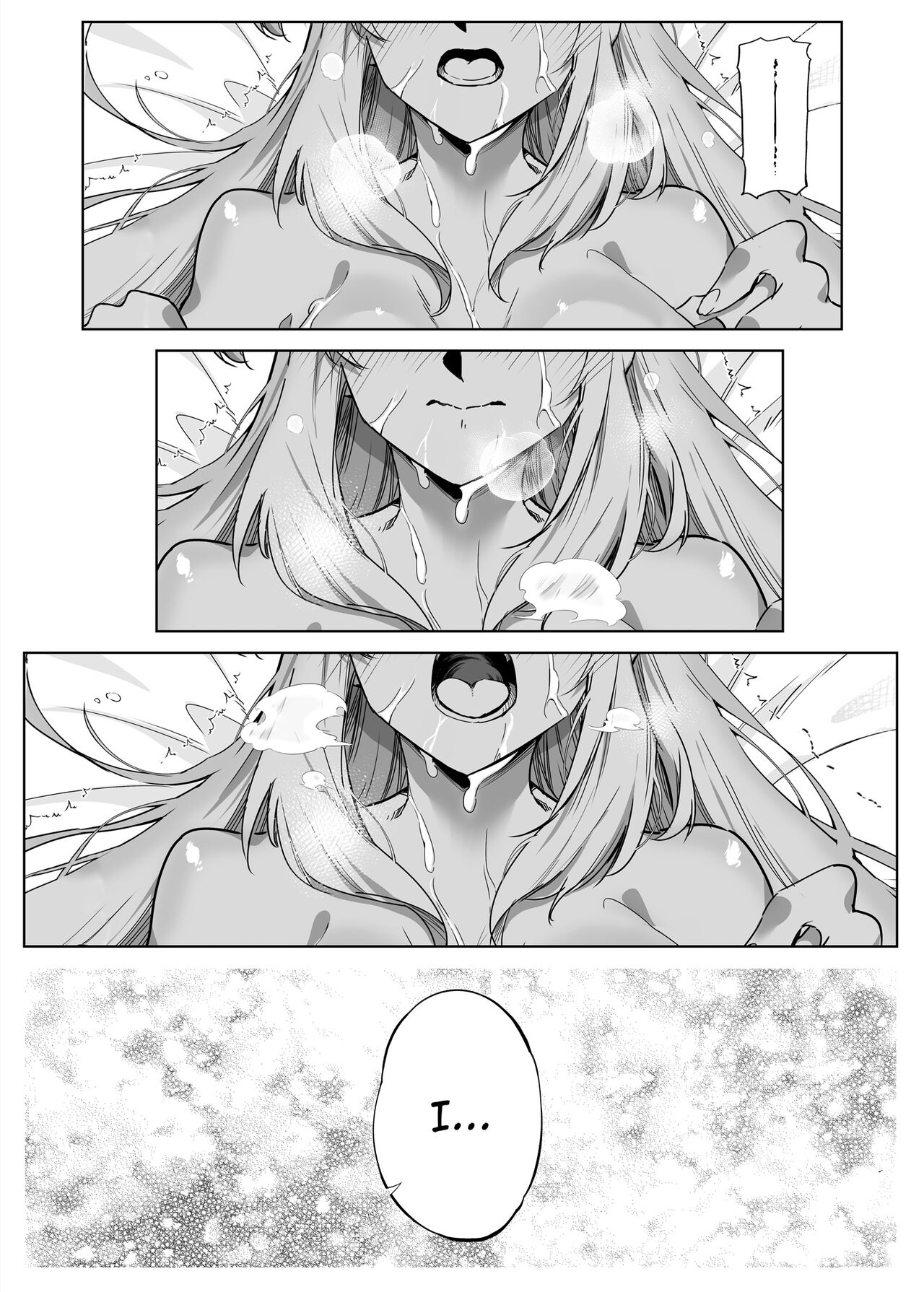 Summer Repair [Asakawa] - Chapter 2 — Page 84