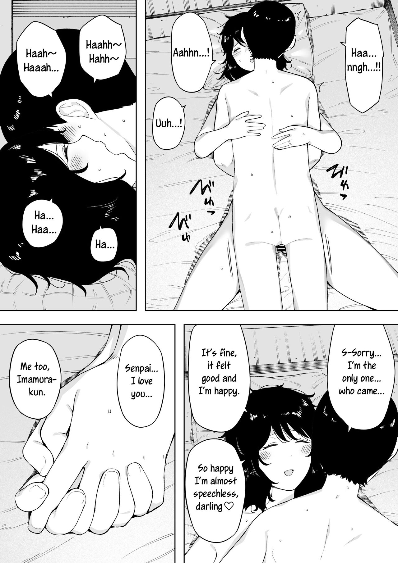 I’m a Cuckold, and it’s okay [NT Robo] - Chapter 1 — Page 17