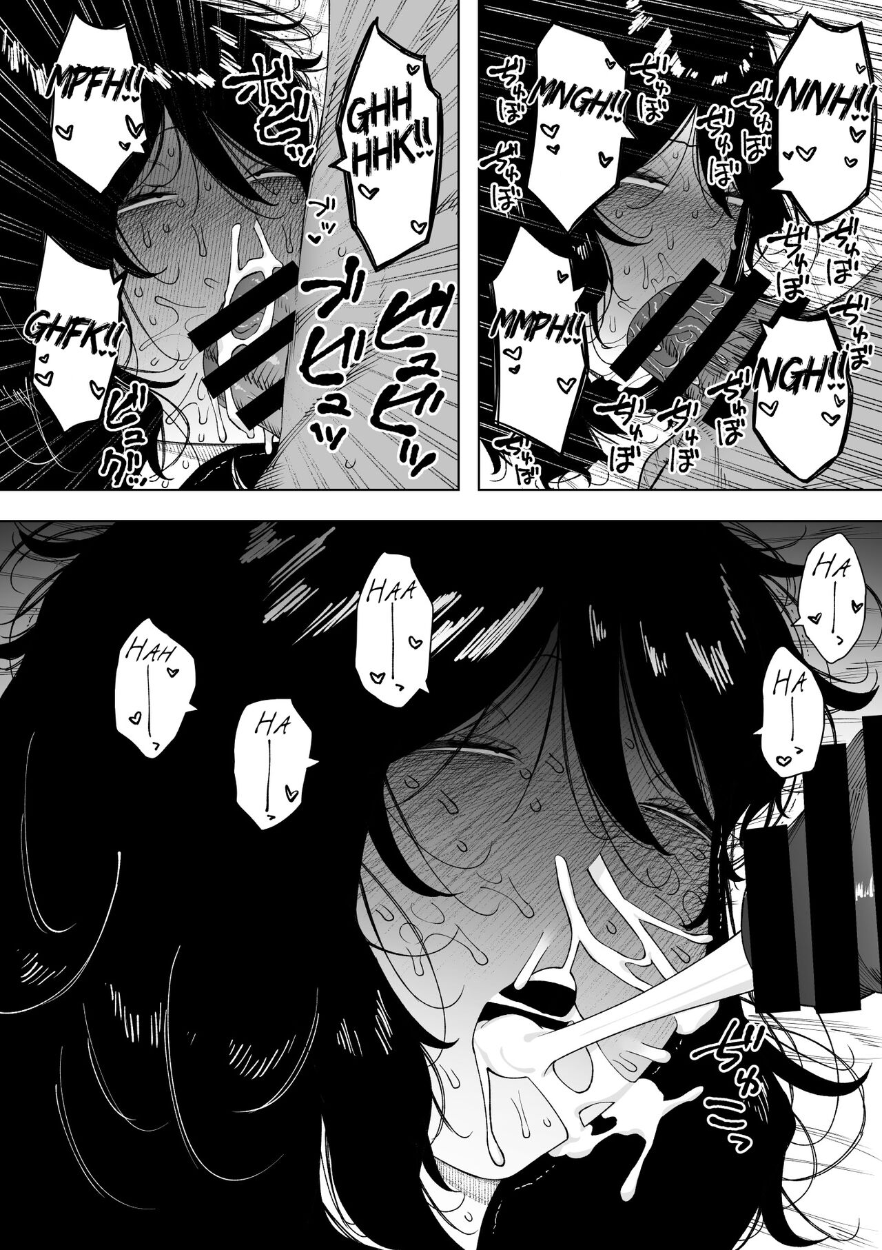 I’m a Cuckold, and it’s okay [NT Robo] - Chapter 1 — Page 31