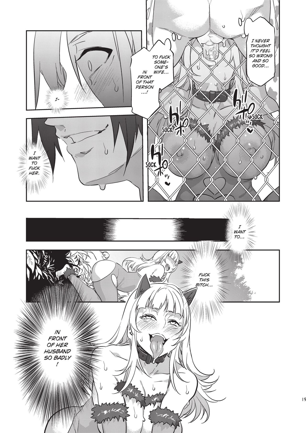 Welcome to MizuryuLand! [Mizuryu Kei] - Chapter 2 — Page 19