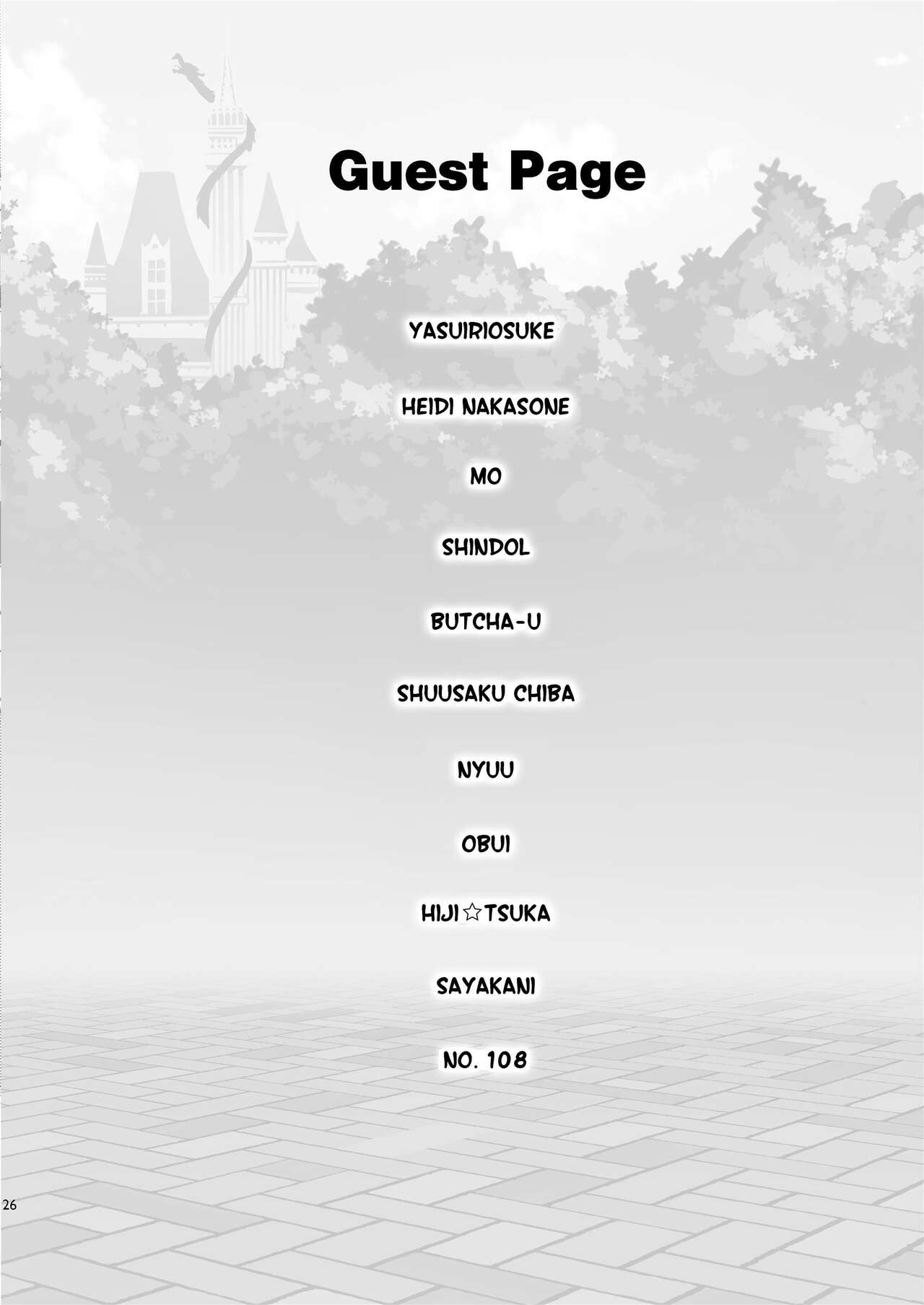 Welcome to MizuryuLand! [Mizuryu Kei] - Chapter 1.5 — Page 26