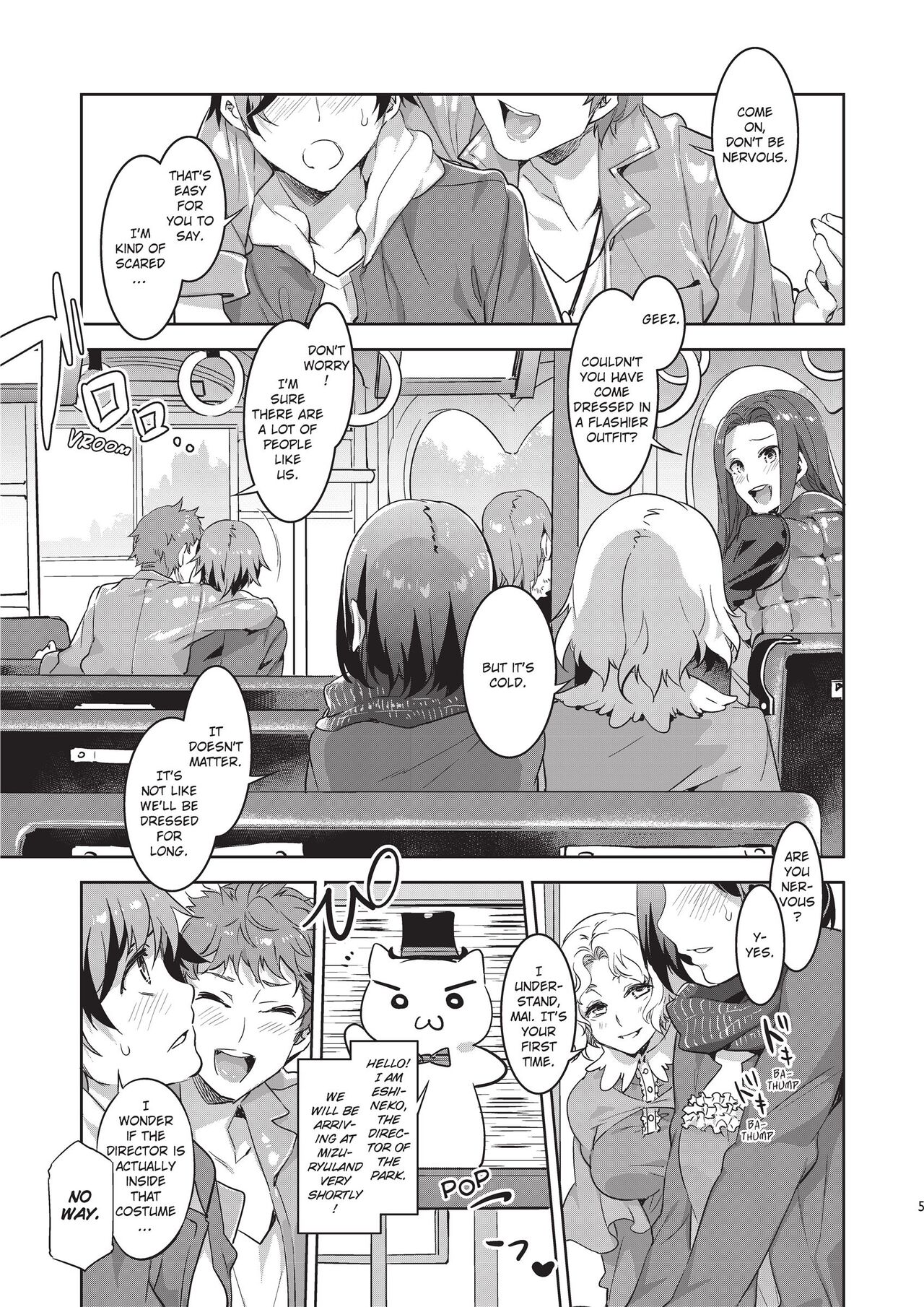 Welcome to MizuryuLand! [Mizuryu Kei] - Chapter 1 — Page 5