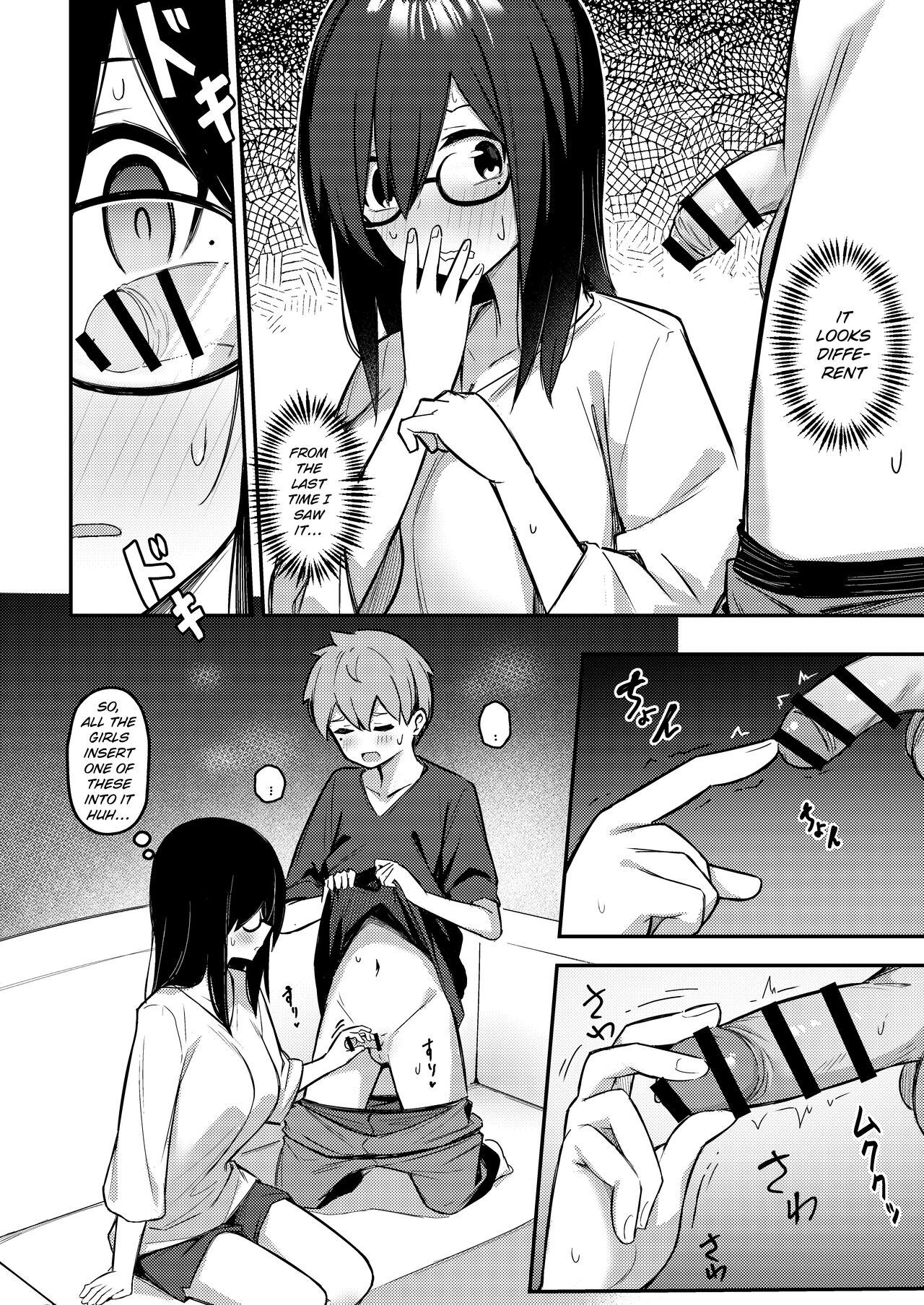 A sister with dark big breasts wants to sleep with her brother’s cock even if she is hypnotized [Borusiti] - Chapter 1 — Page 11