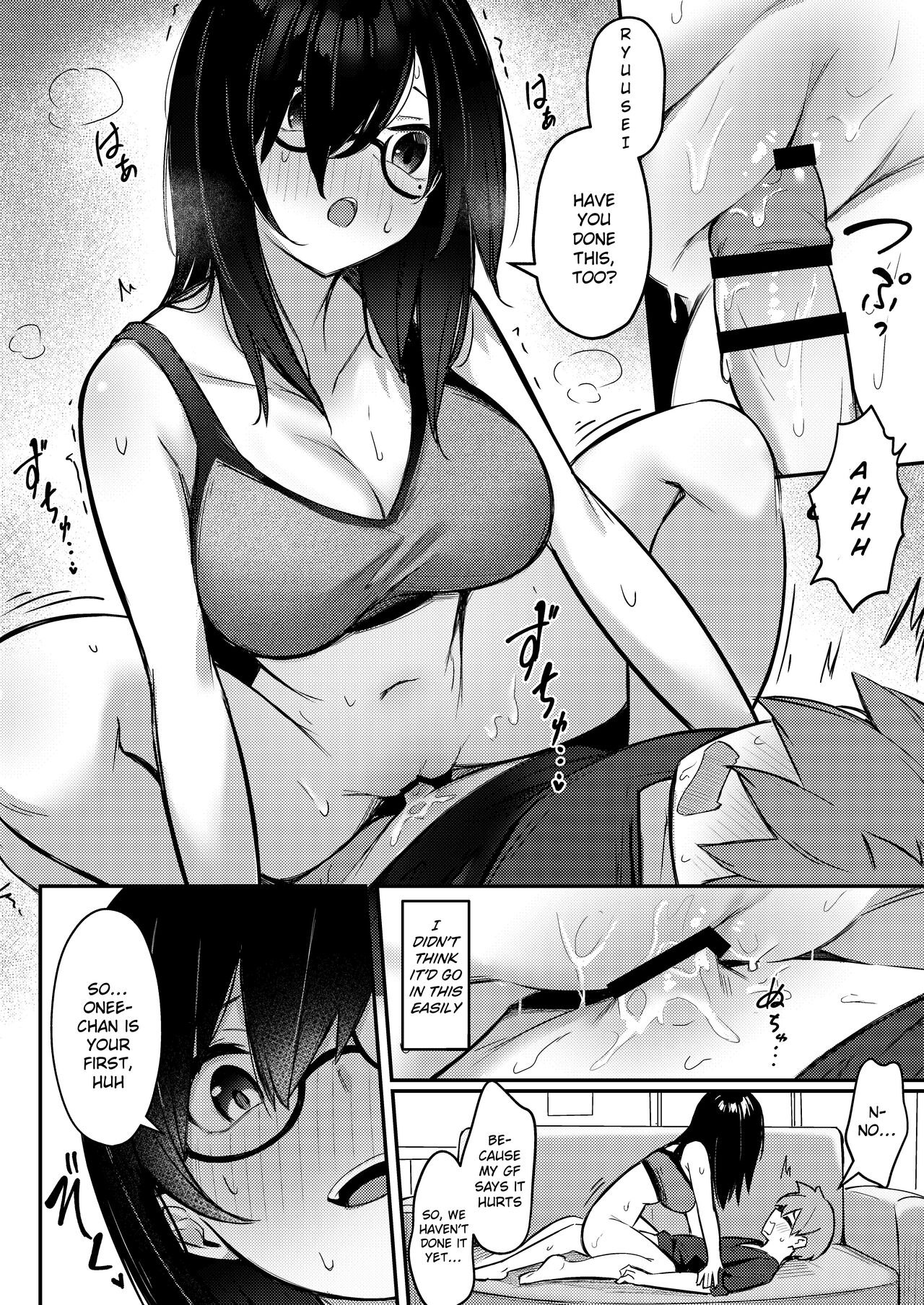 A sister with dark big breasts wants to sleep with her brother’s cock even if she is hypnotized [Borusiti] - Chapter 1 — Page 15