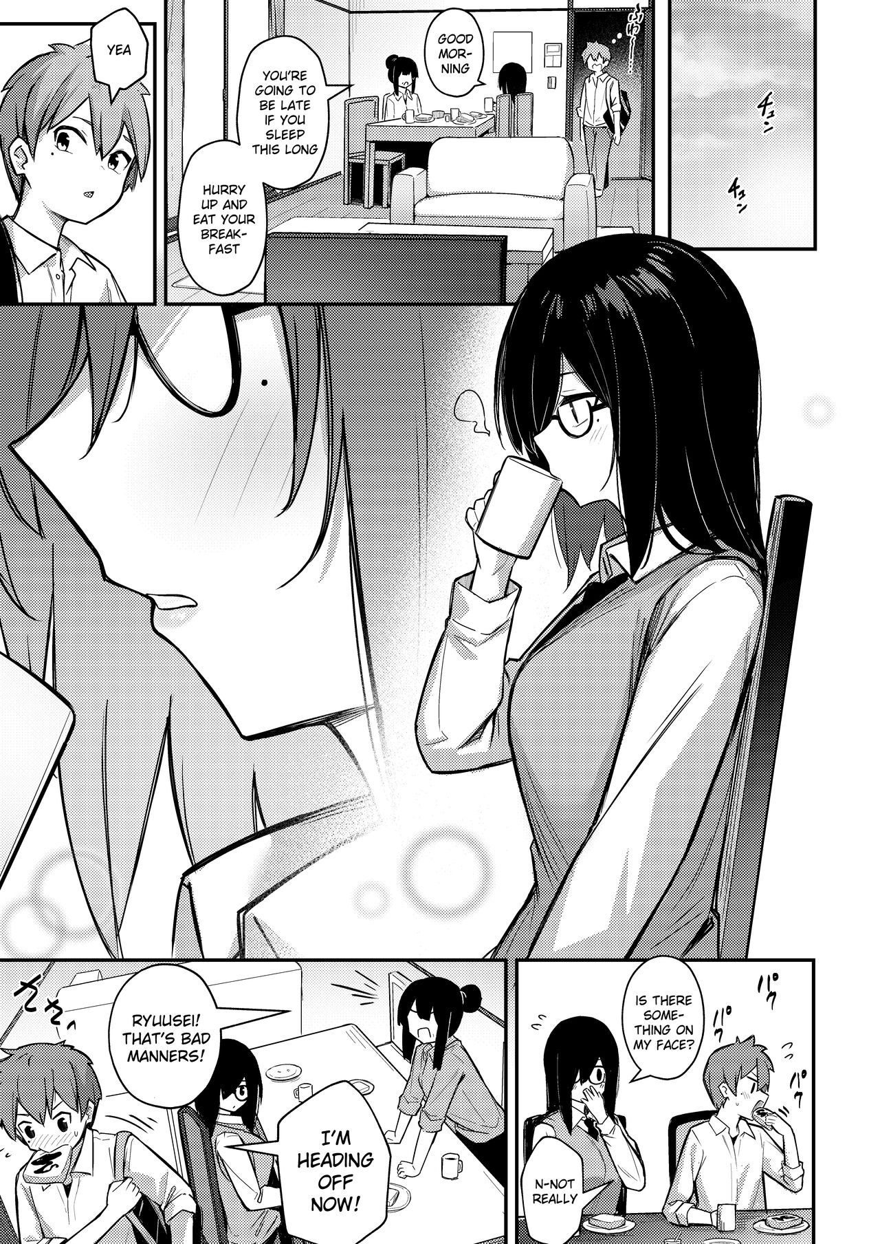 A sister with dark big breasts wants to sleep with her brother’s cock even if she is hypnotized [Borusiti] - Chapter 1 — Page 32