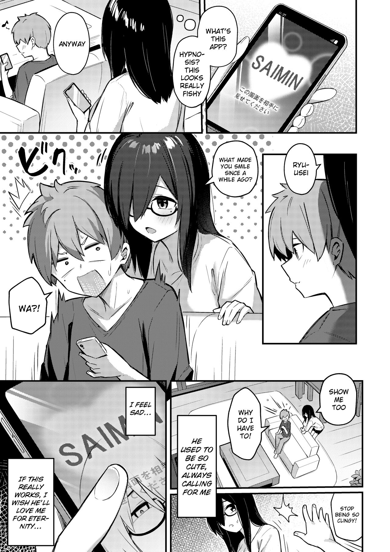 A sister with dark big breasts wants to sleep with her brother’s cock even if she is hypnotized [Borusiti] - Chapter 1 — Page 8