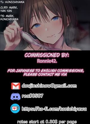 The Russian Next Door Is Loud [Remu] - Chapter 1 — Page 21