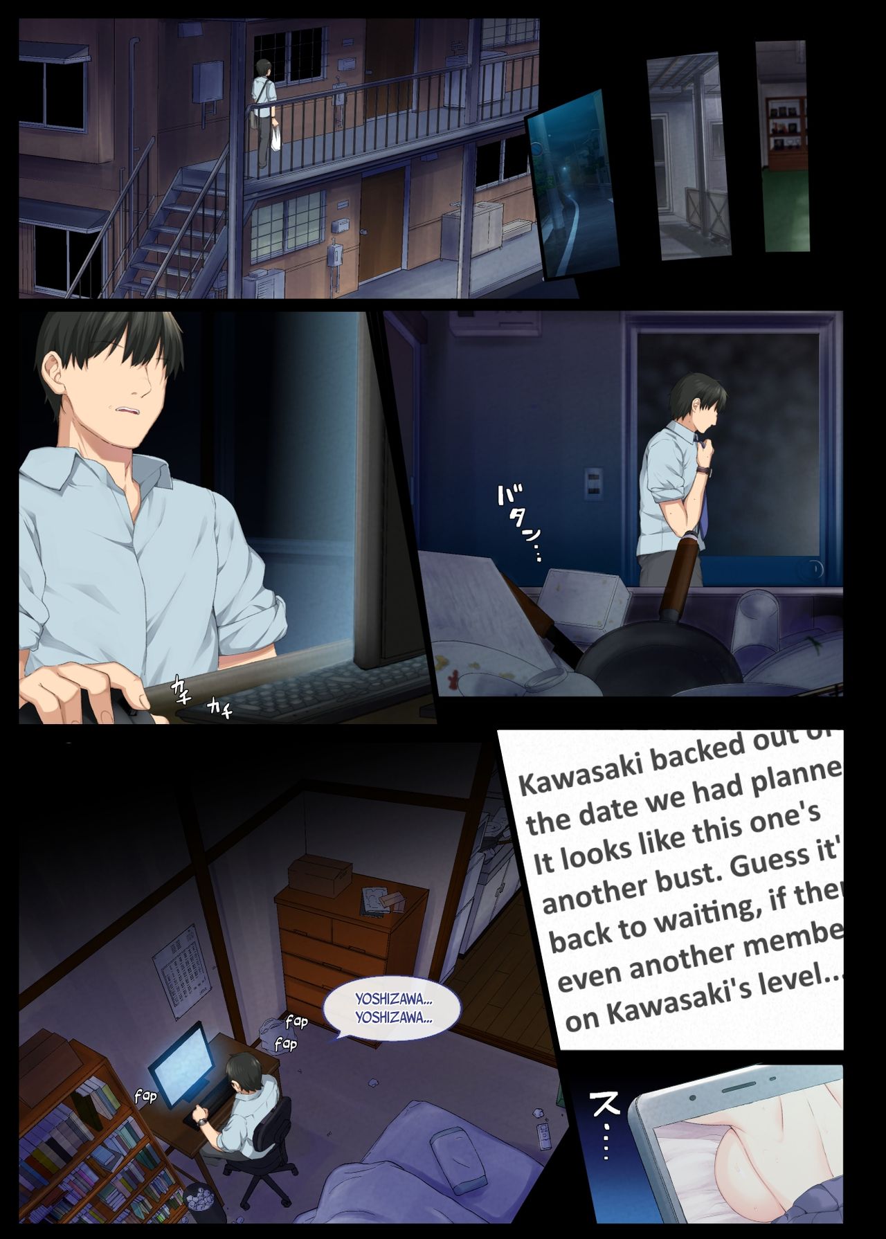 Introverted Beauty Gets Raped Over and Over by Her Homeroom Teacher [Katsurai Yoshiaki] - Chapter 1 — Page 35