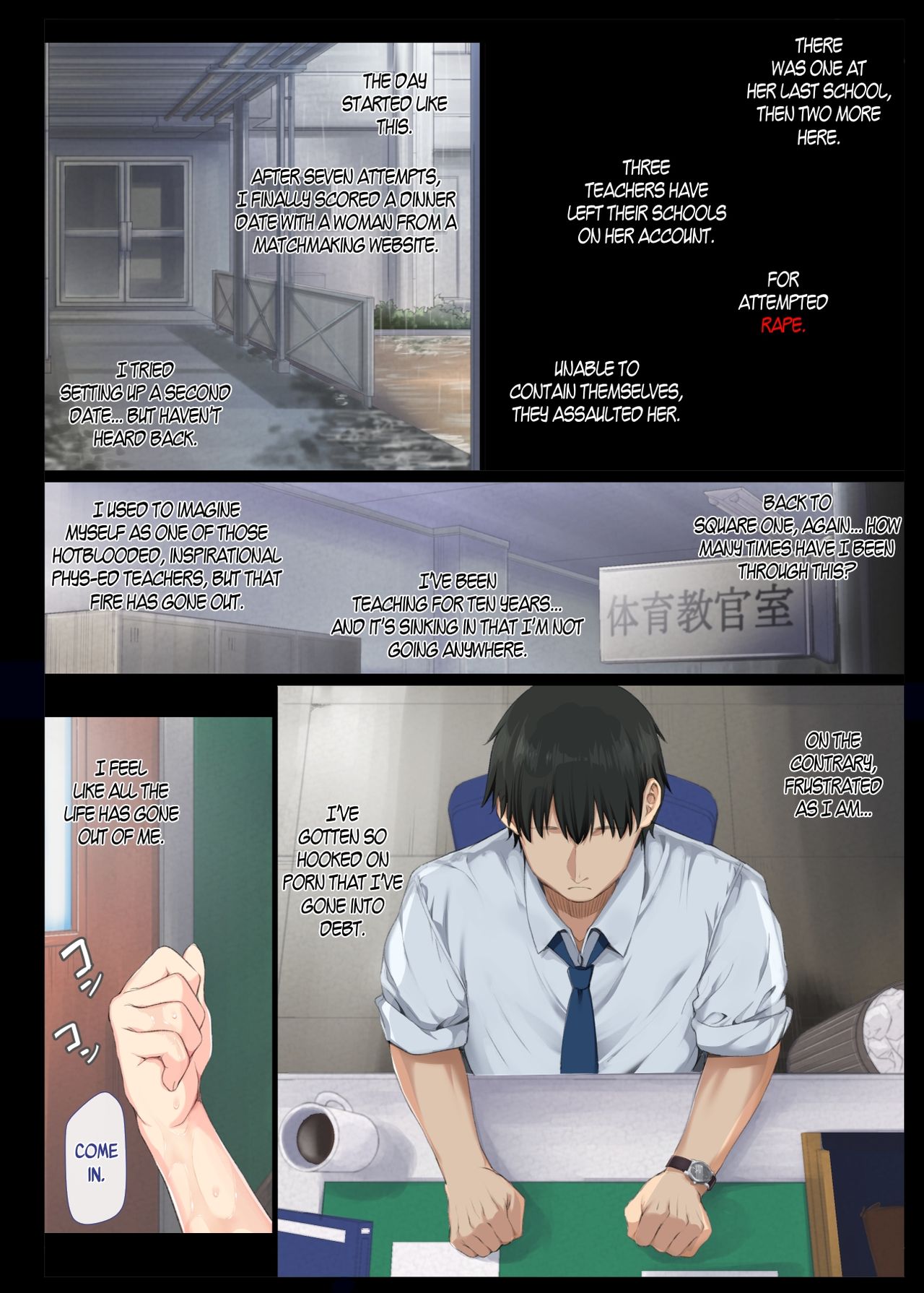 Introverted Beauty Gets Raped Over and Over by Her Homeroom Teacher [Katsurai Yoshiaki] - Chapter 1 — Page 6