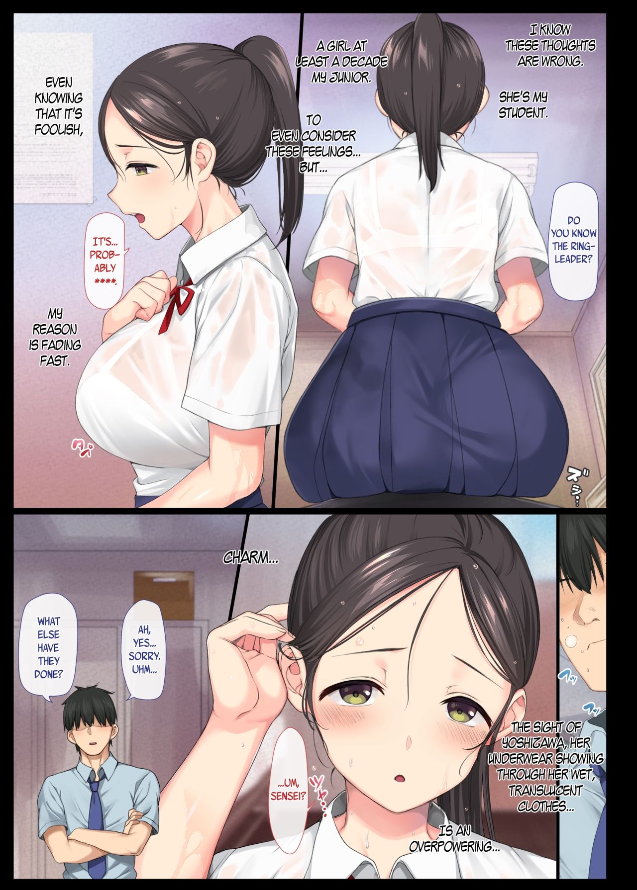 Introverted Beauty Gets Raped Over and Over by Her Homeroom Teacher [Katsurai Yoshiaki] - Chapter 1 — Page 9