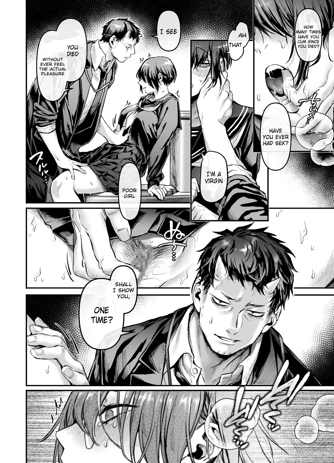 Toile no Jimiko to Omukae no Gokusotsu [Rororogi Mogera] - Chapter 1 — Page 12