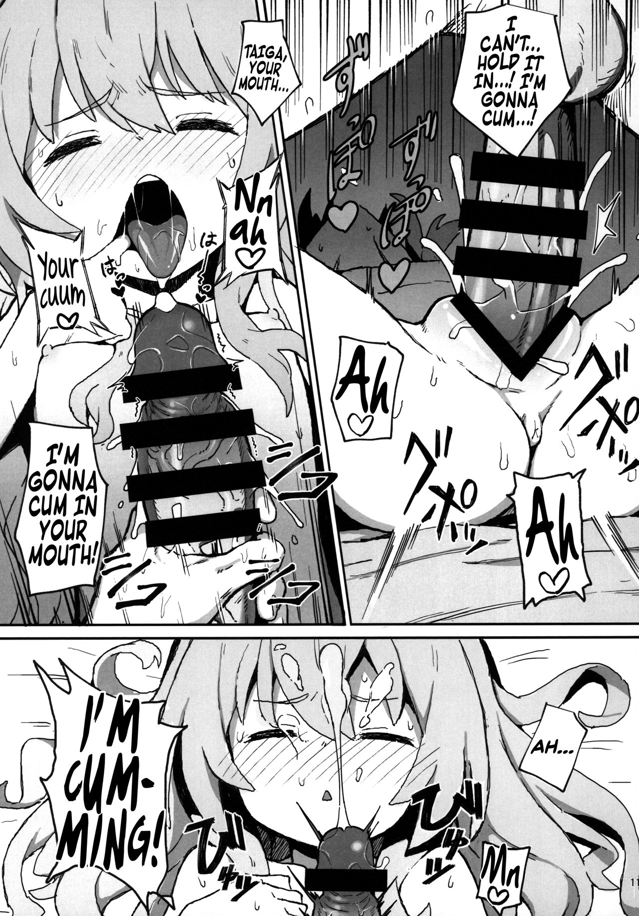 Toradora! Porn Book (Toradora!) [Wagashi] - Chapter 1 — Page 10