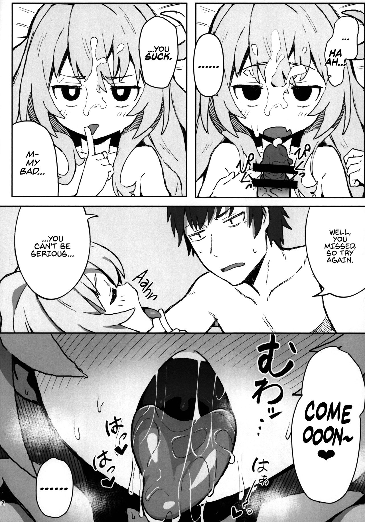 Toradora! Porn Book (Toradora!) [Wagashi] - Chapter 1 — Page 11