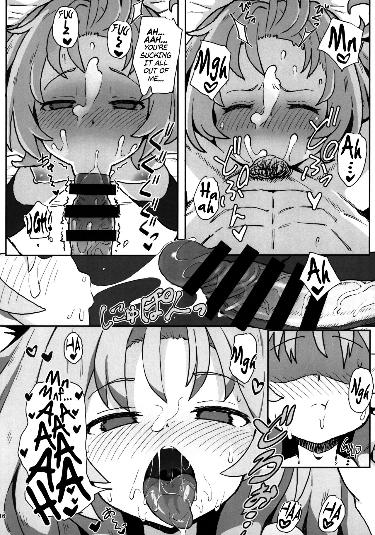 Toradora! Porn Book (Toradora!) [Wagashi] - Chapter 1 — Page 15