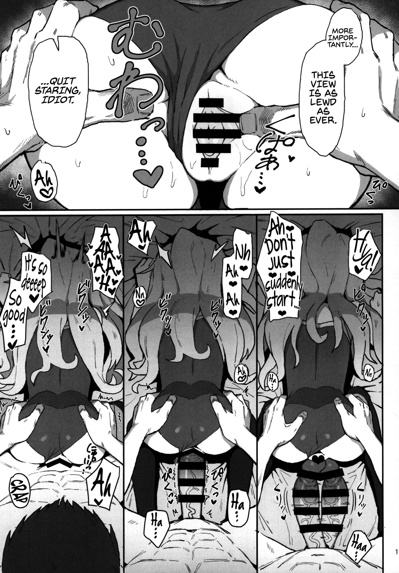 Toradora! Porn Book (Toradora!) [Wagashi] - Chapter 1 — Page 18