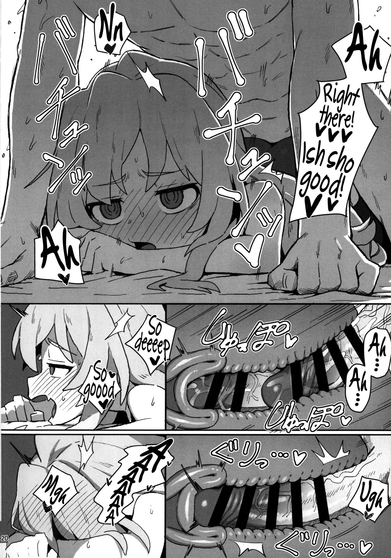 Toradora! Porn Book (Toradora!) [Wagashi] - Chapter 1 — Page 19