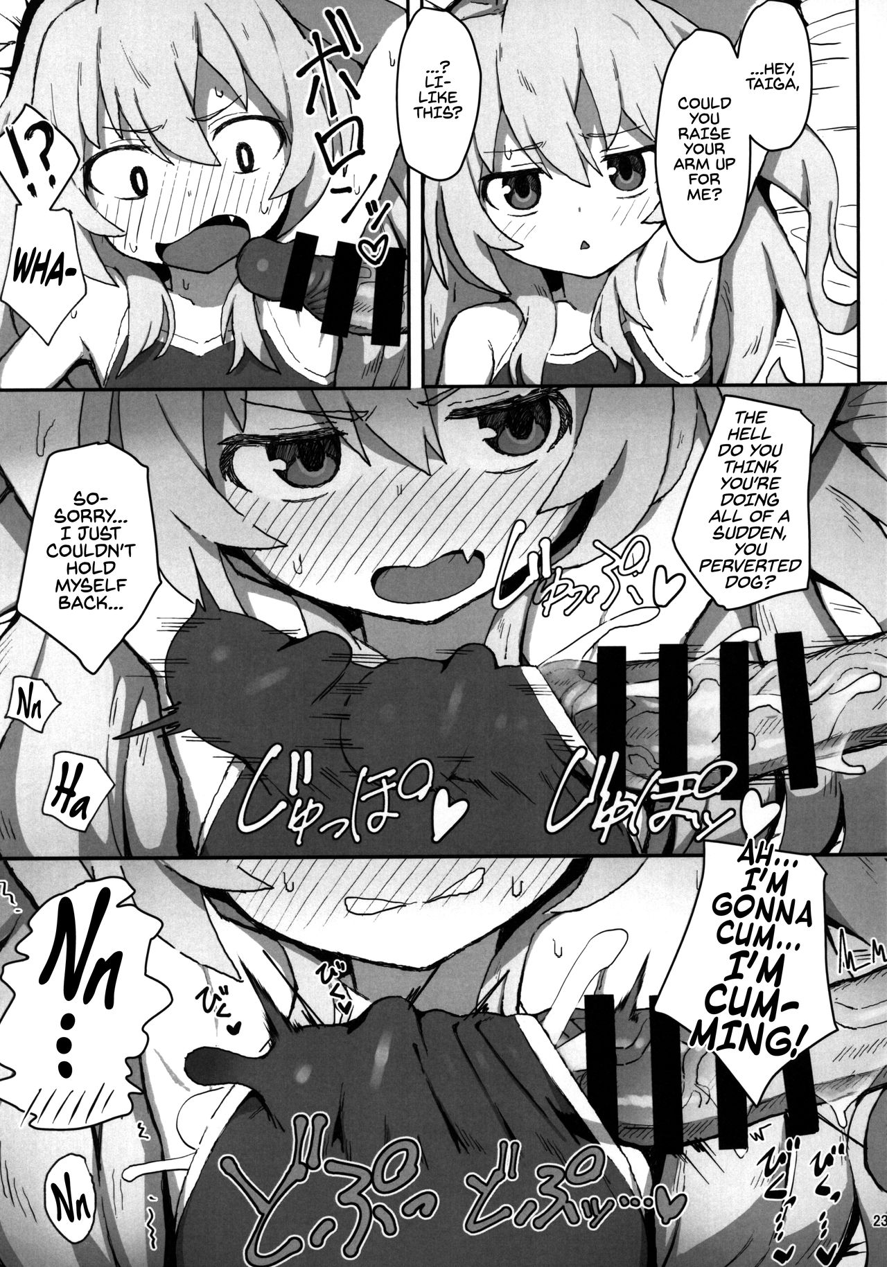 Toradora! Porn Book (Toradora!) [Wagashi] - Chapter 1 — Page 22