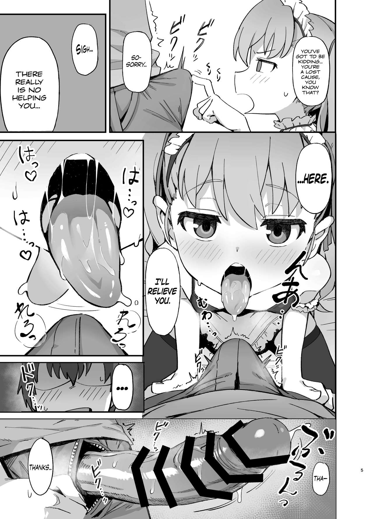 Toradora! Porn Book (Toradora!) [Wagashi] - Chapter 2 — Page 5