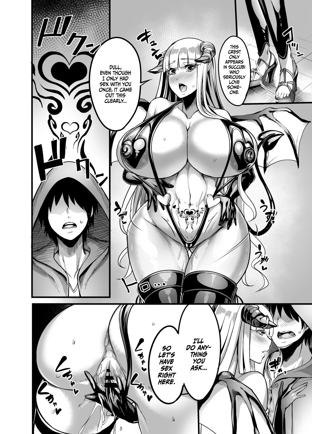 Welcome to Succubus District! [Remu] - Chapter 1 — Page 20