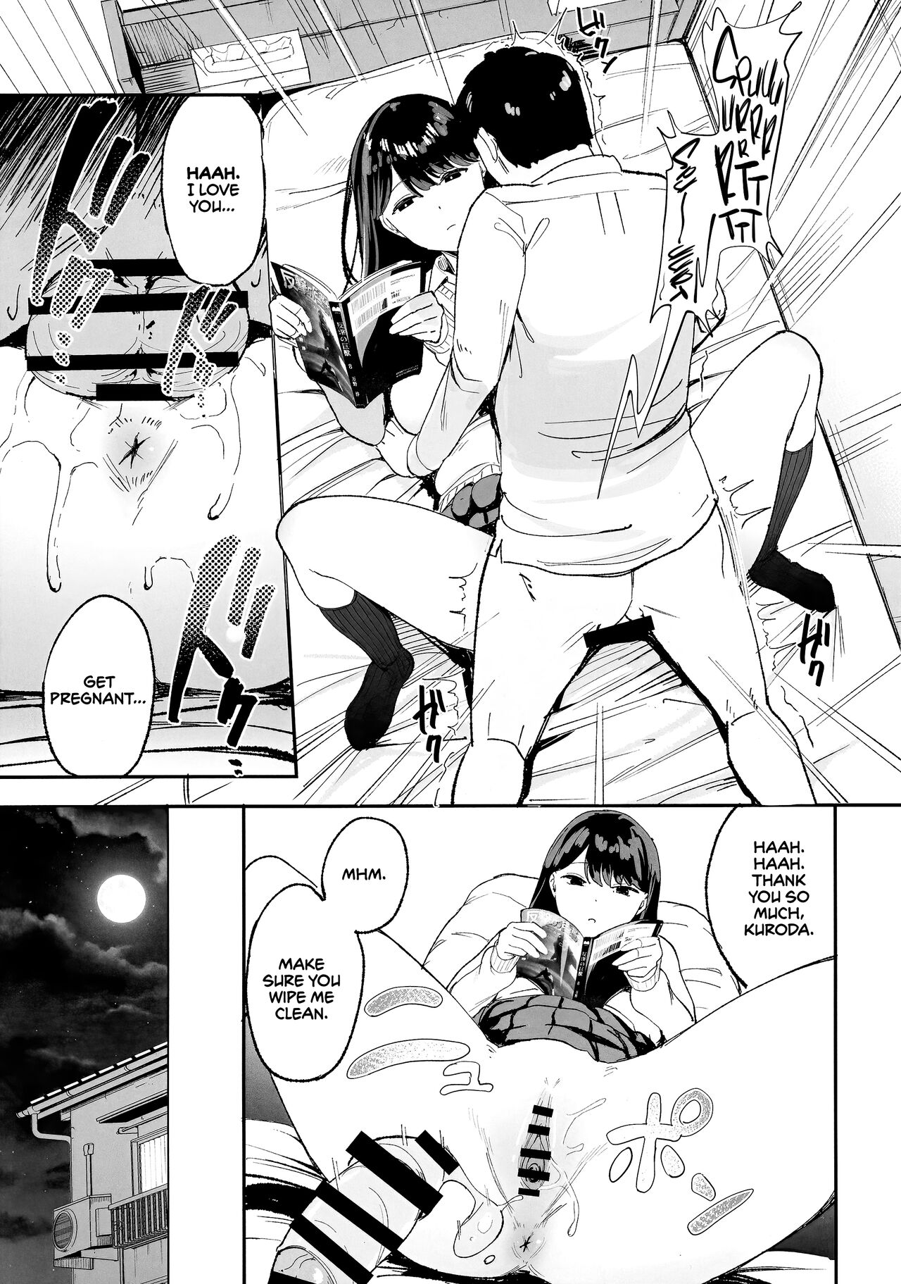 The Gyaru I Hang Out with Lets Me Use Her Pussy [Manno] - Chapter 1 — Page 12
