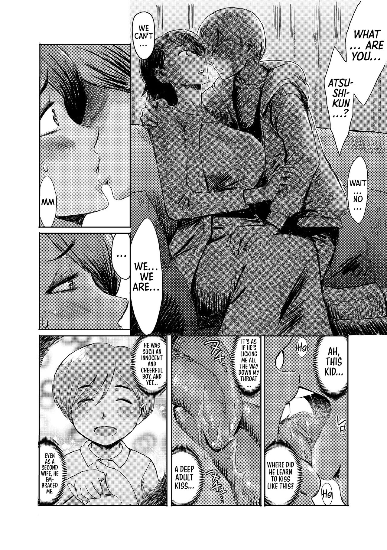 Stepmother Turns into My Bitch in the Darkness of the Night [Kuroiwa Menou] - Chapter 1 — Page 5