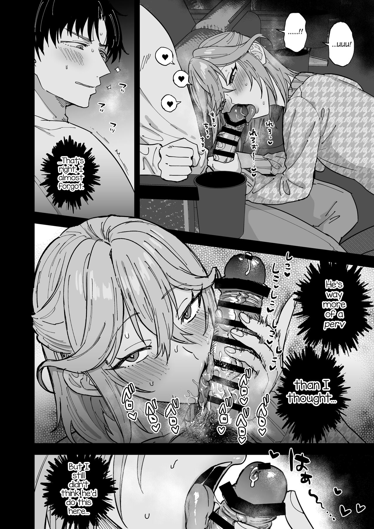 Slutty Female Boy Utaha-kun [Ainaryumu] - Chapter 1 — Page 13