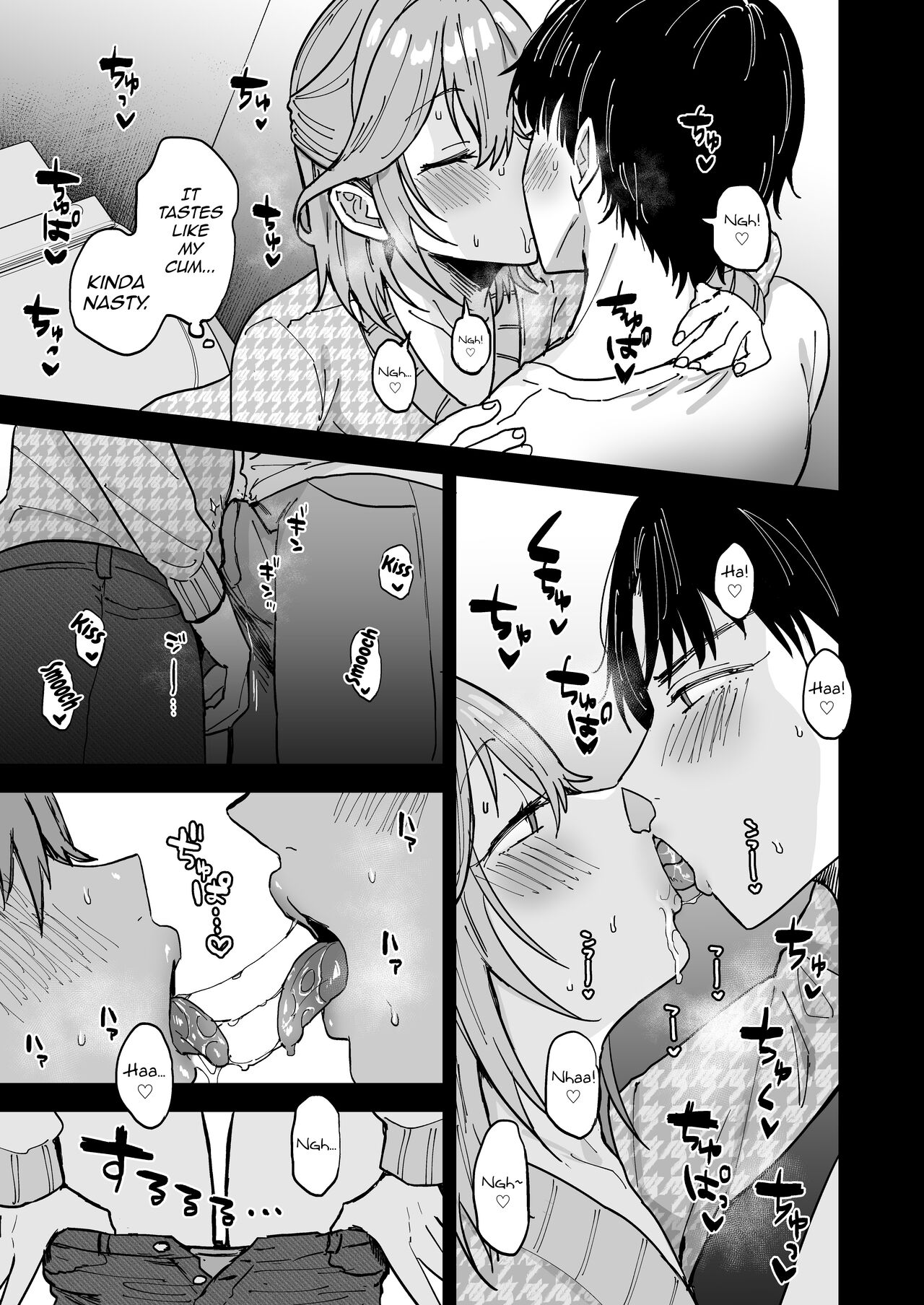 Slutty Female Boy Utaha-kun [Ainaryumu] - Chapter 1 — Page 18