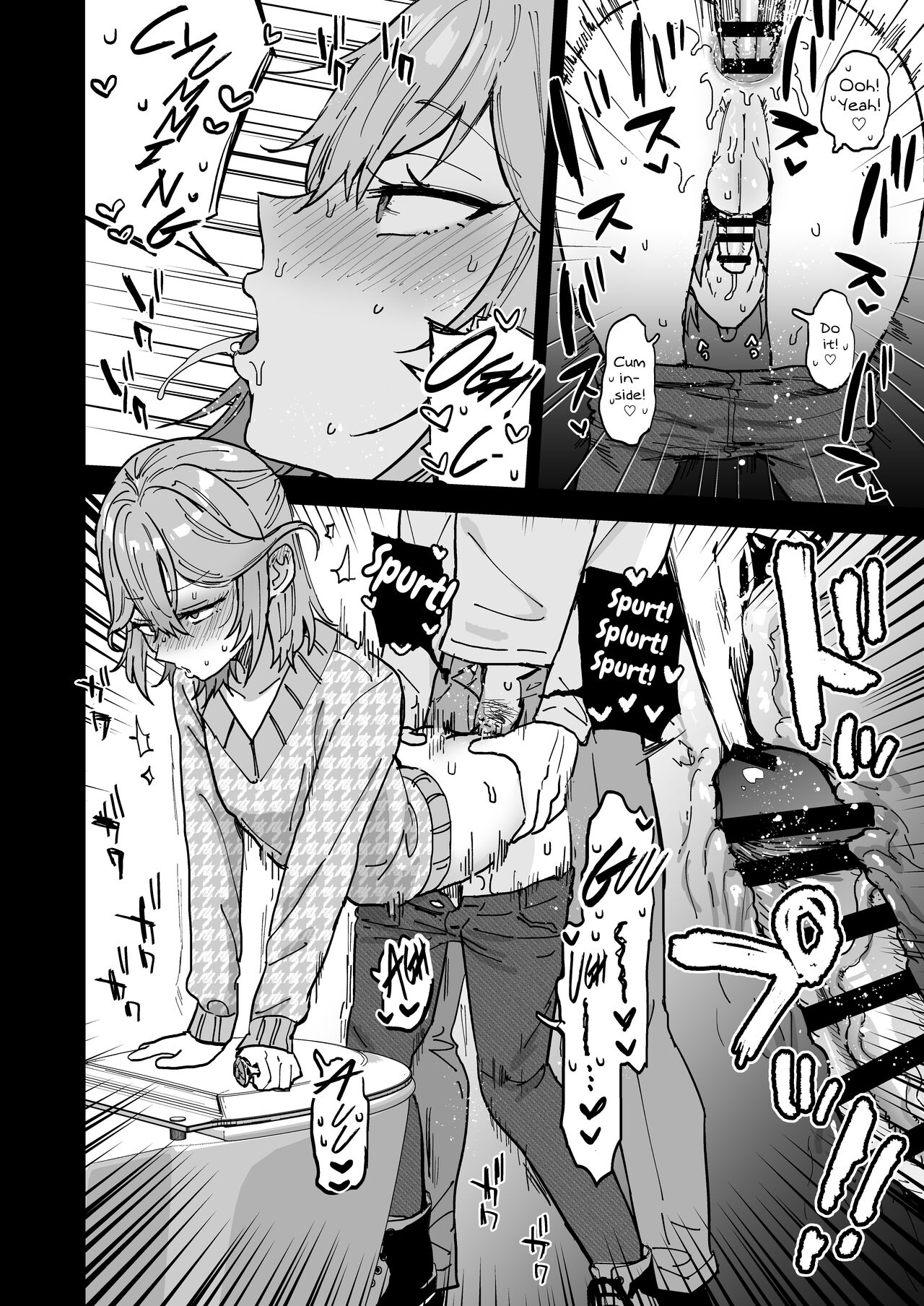 Slutty Female Boy Utaha-kun [Ainaryumu] - Chapter 1 — Page 23