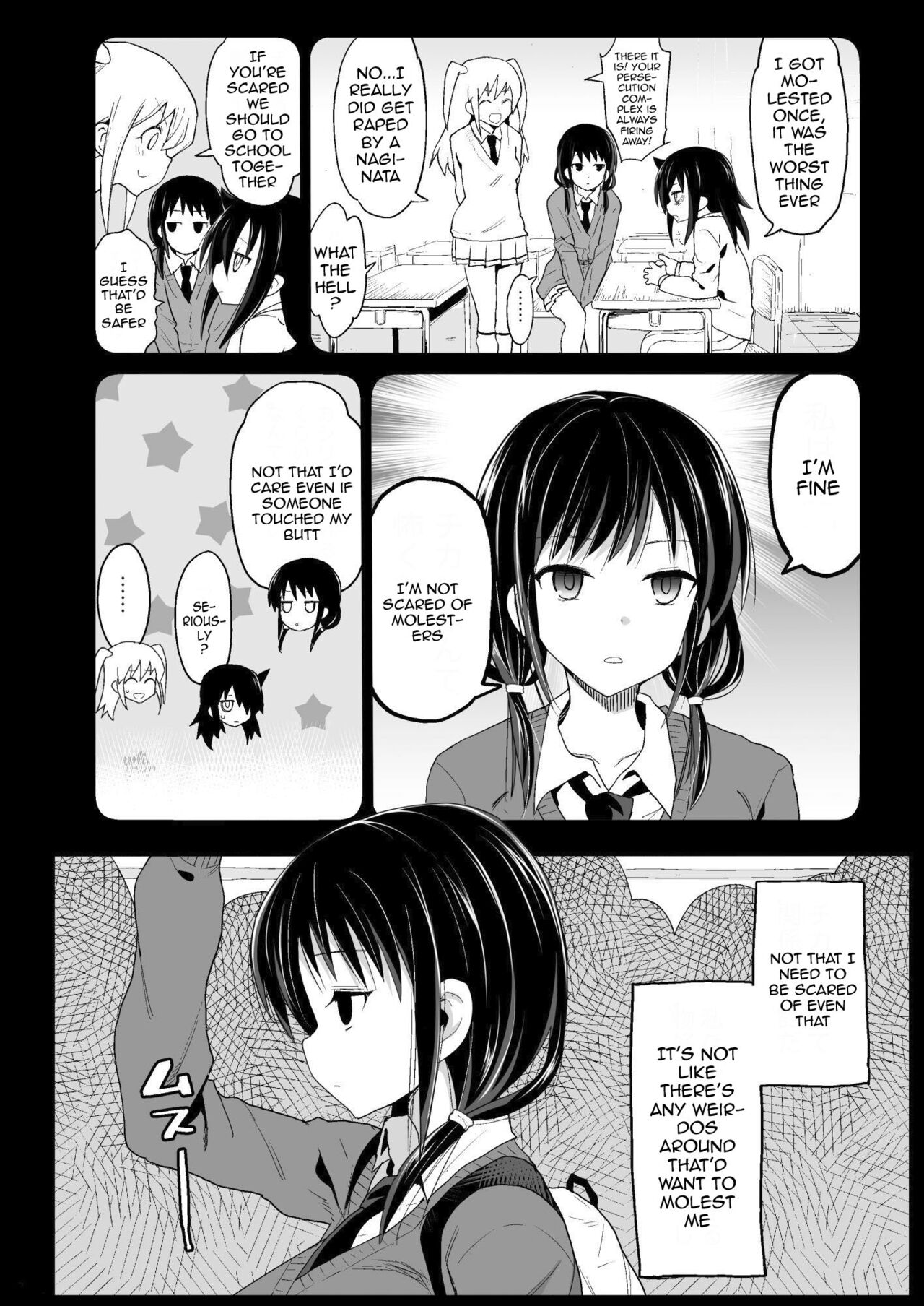 It’s Not My Fault That I’m Not Popular! [Ma-kurou] - Chapter 1 — Page 5