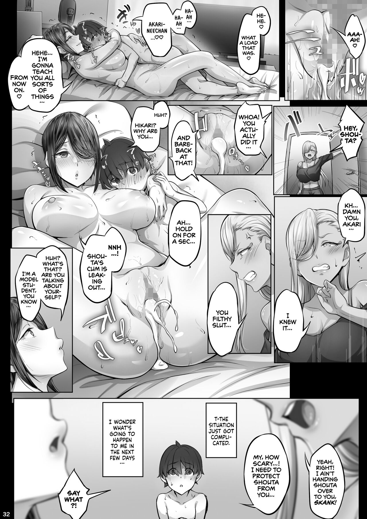 The Temptation of the Anegasaki Sisters [Ken-1] - Chapter 1 — Page 32
