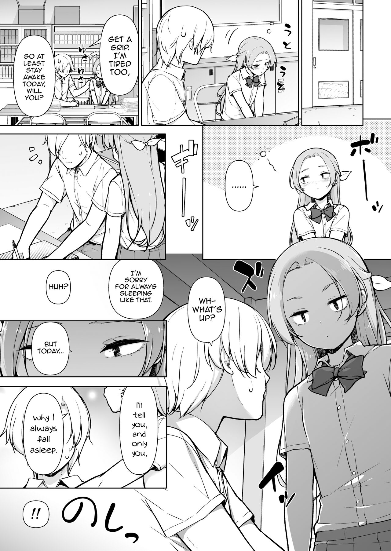 You can do whatever you want while I sleep [Yuruyakatou] - Chapter 1 — Page 12