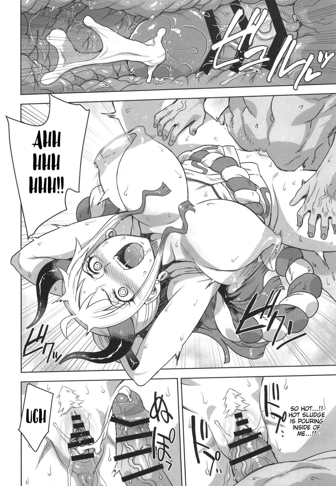 Yamato no Ura Nisshi (One Piece) [Denki Shougun] - Chapter 1 — Page 18