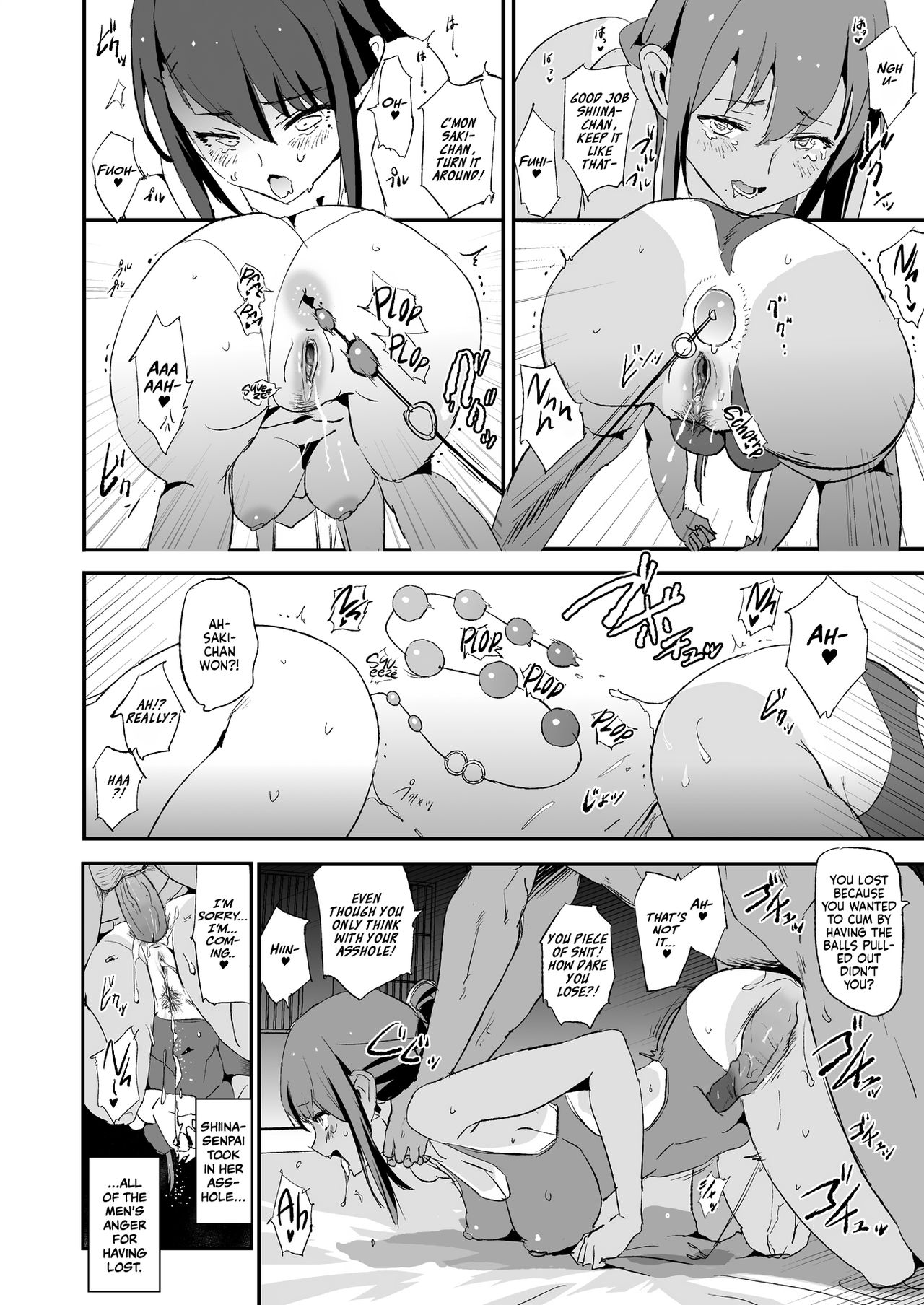The Cock Sleeve Camp [Dokurosan] - Chapter 1 — Page 27