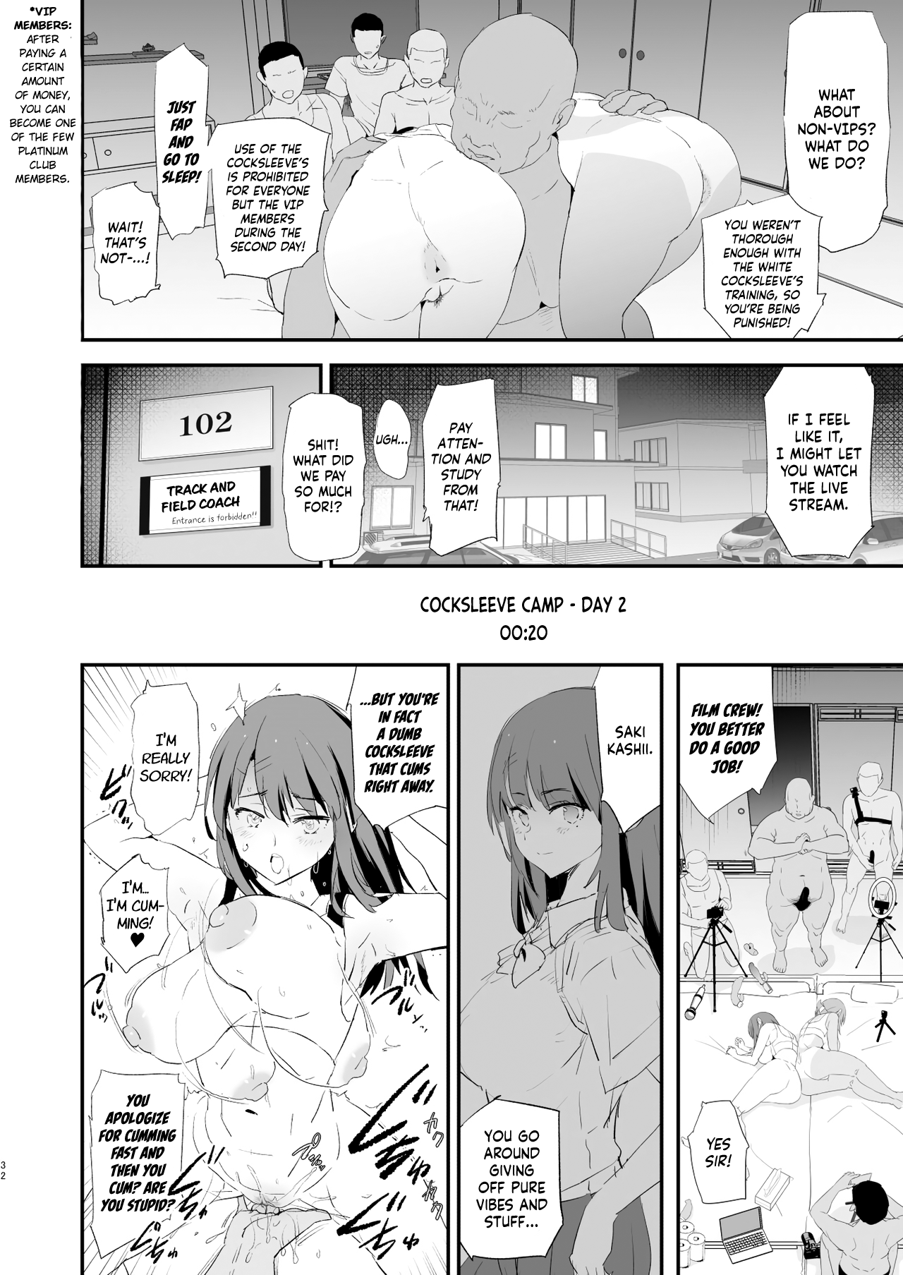 The Cock Sleeve Camp [Dokurosan] - Chapter 3 — Page 32