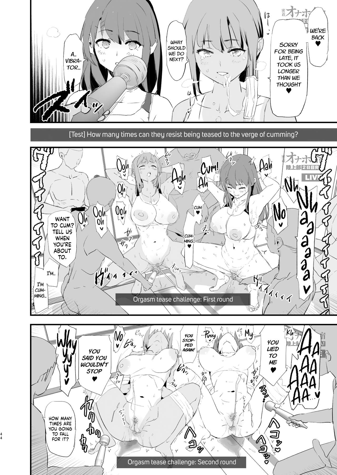The Cock Sleeve Camp [Dokurosan] - Chapter 3 — Page 44