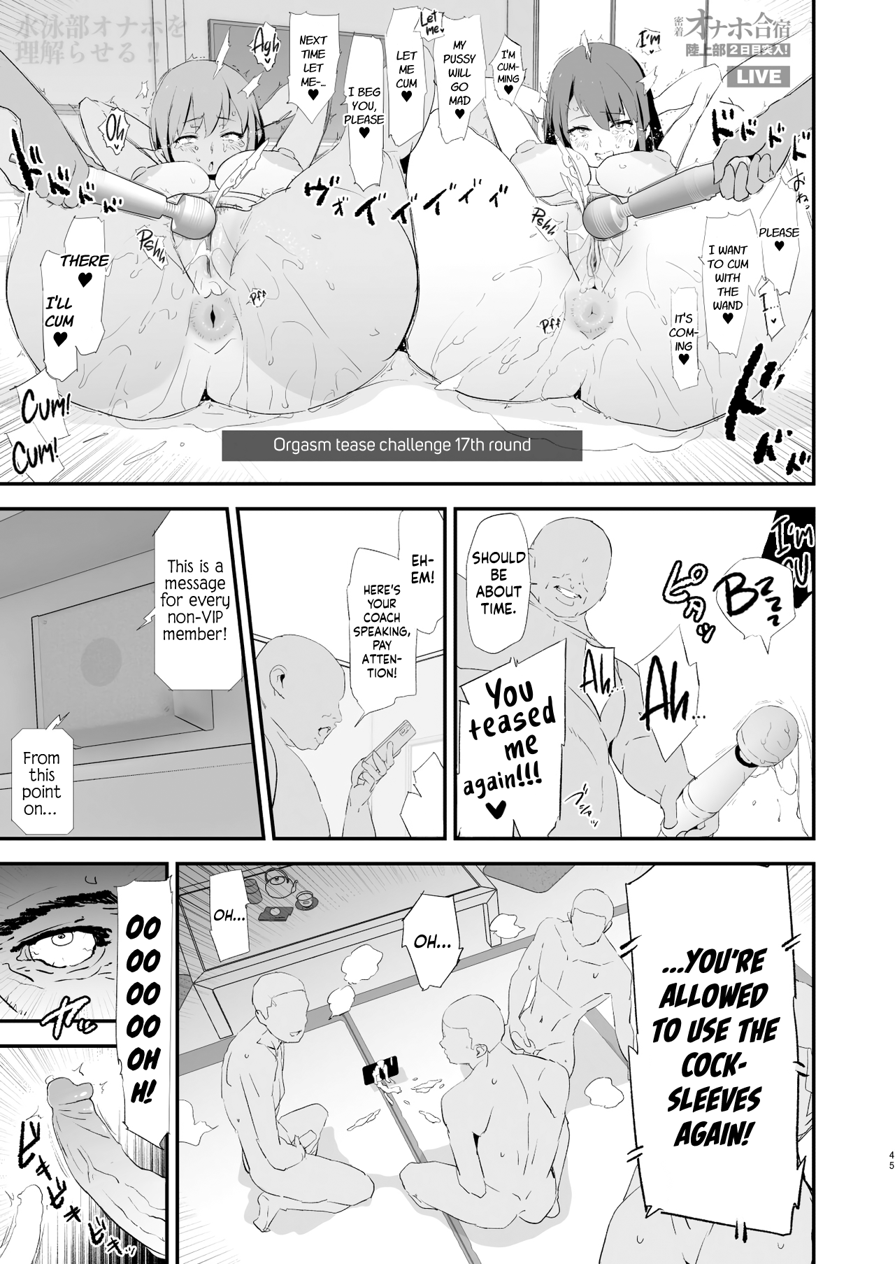 The Cock Sleeve Camp [Dokurosan] - Chapter 3 — Page 45