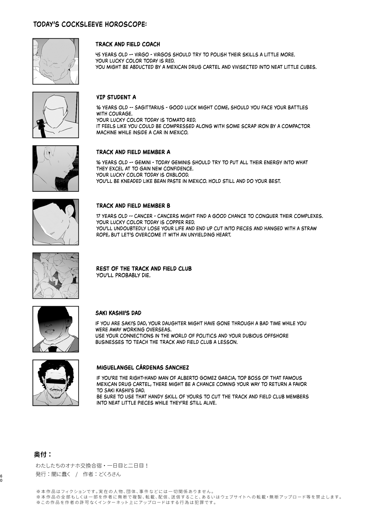 The Cock Sleeve Camp [Dokurosan] - Chapter 3 — Page 60