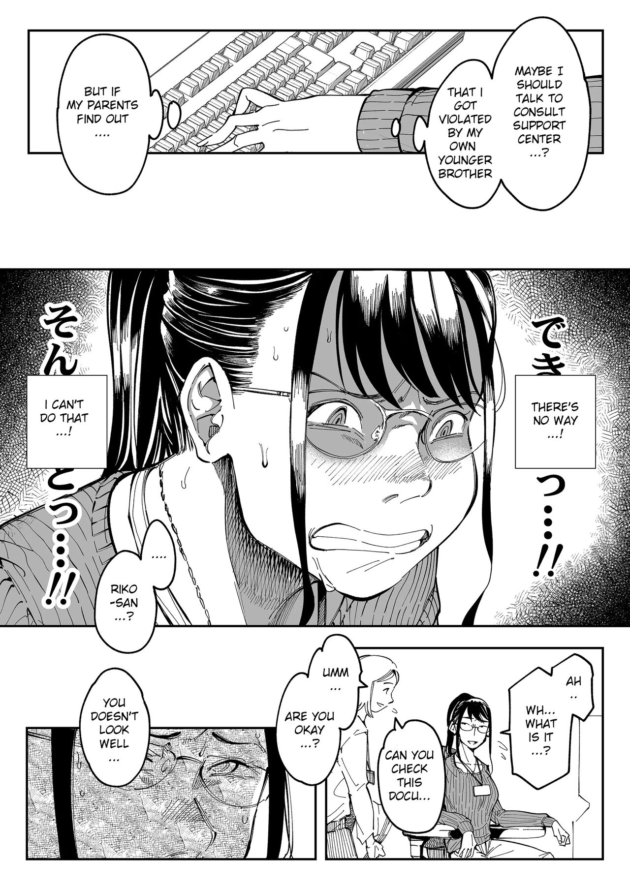 Aneki no Ero Aka Mitsuketara [Ruriiro Sugar] - Chapter 1 — Page 28