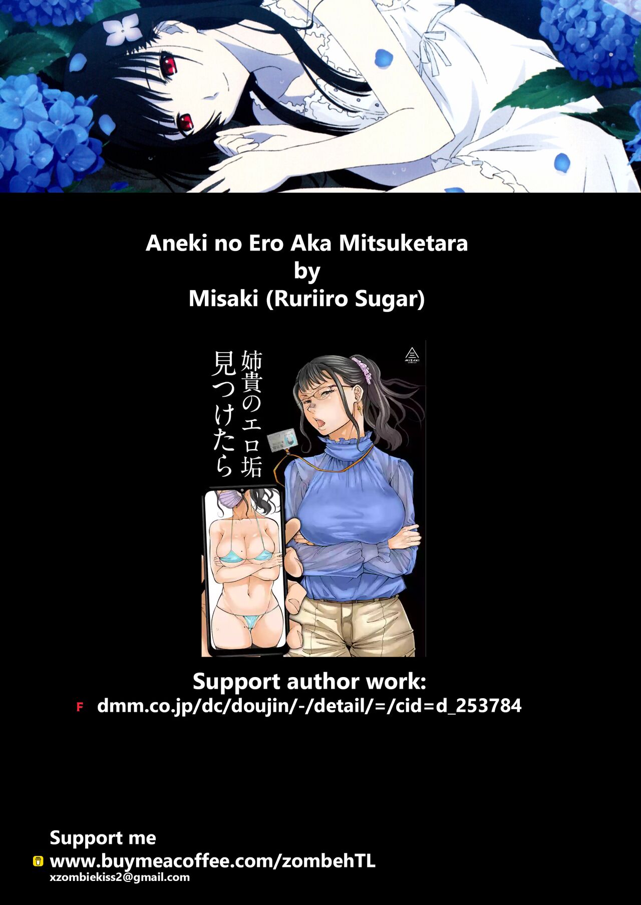 Aneki no Ero Aka Mitsuketara [Ruriiro Sugar] - Chapter 1 — Page 56