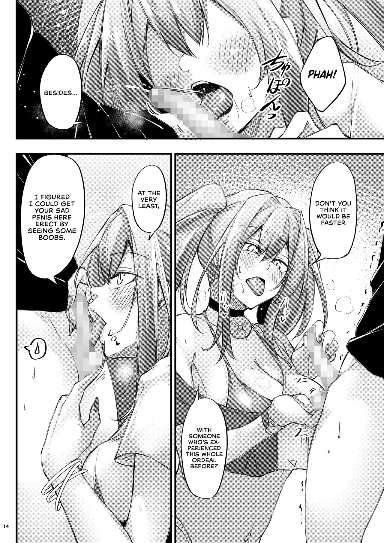 Piping-Hot Counselling Room (Azur Lane) [Oriue Wato] - Chapter 1 — Page 13