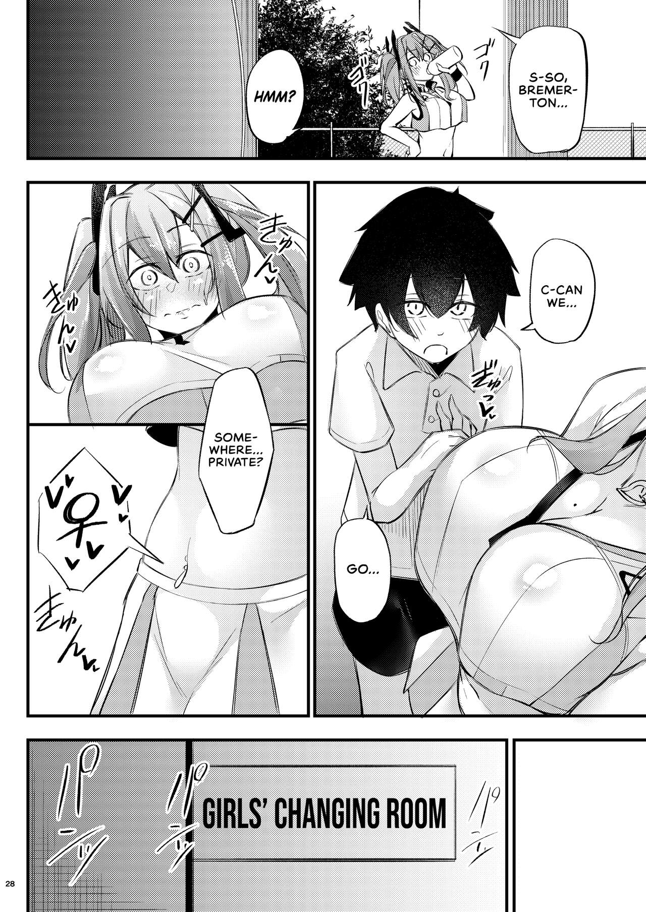 Piping-Hot Counselling Room (Azur Lane) [Oriue Wato] - Chapter 1 — Page 27