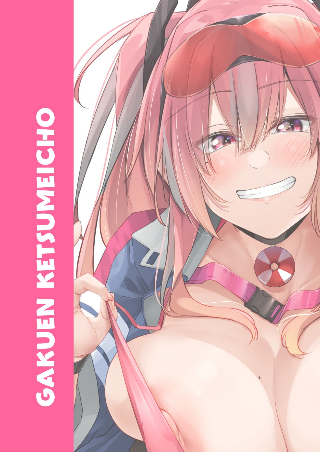 Piping-Hot Counselling Room (Azur Lane) [Oriue Wato] - Chapter 1 — Page 54