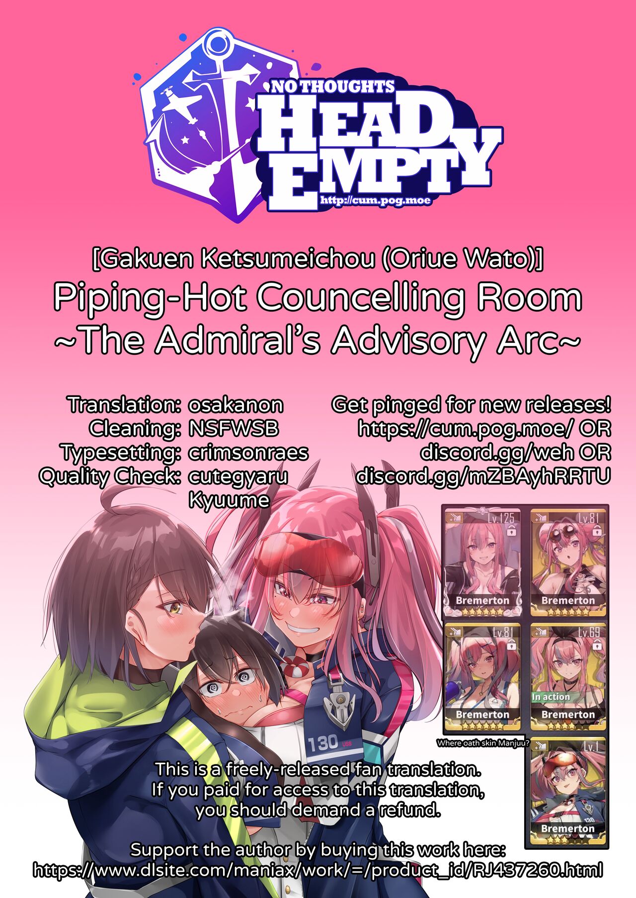 Piping-Hot Counselling Room (Azur Lane) [Oriue Wato] - Chapter 1 — Page 55