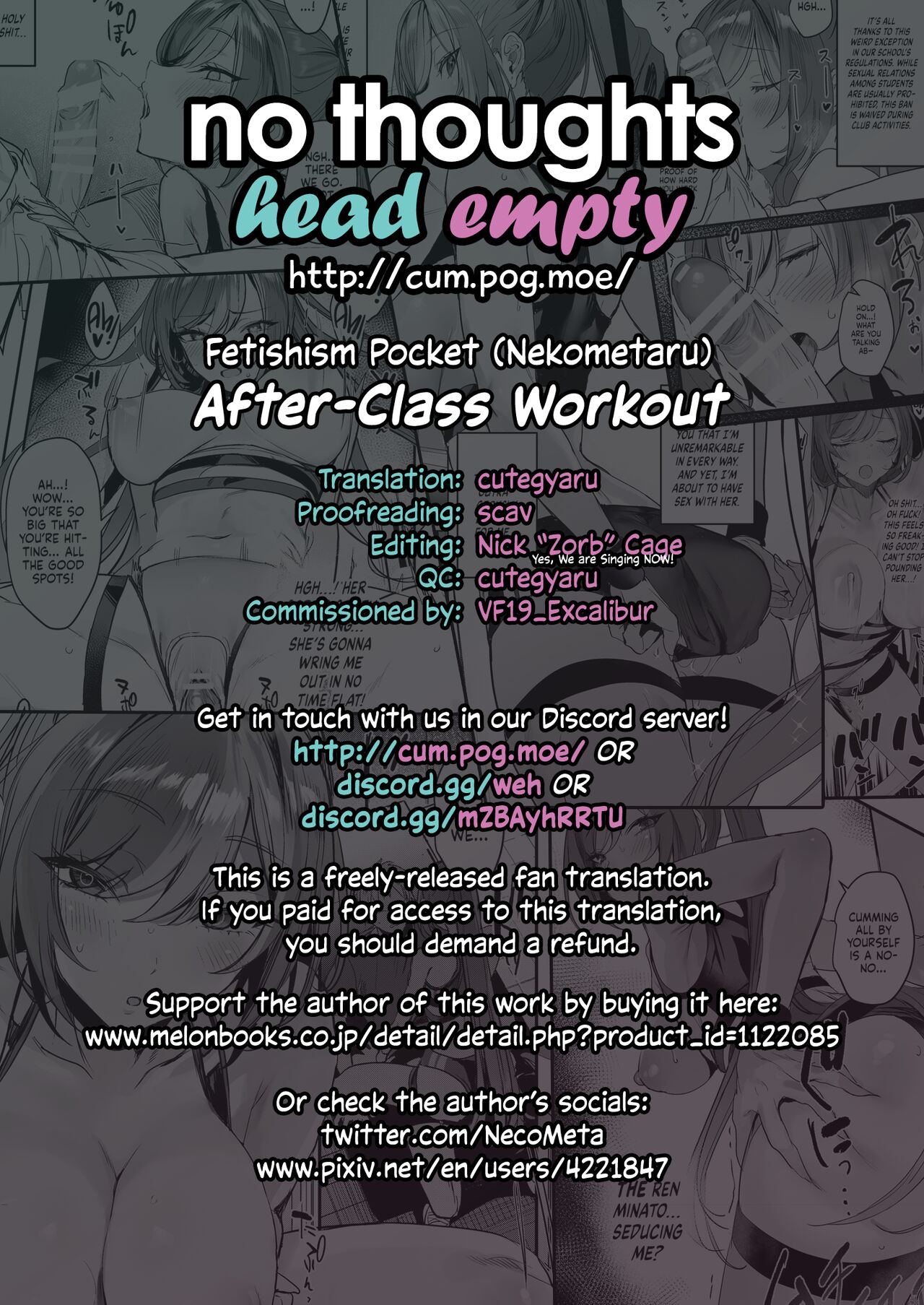 After-Class Workout [Nekometaru] - Chapter 1 — Page 12