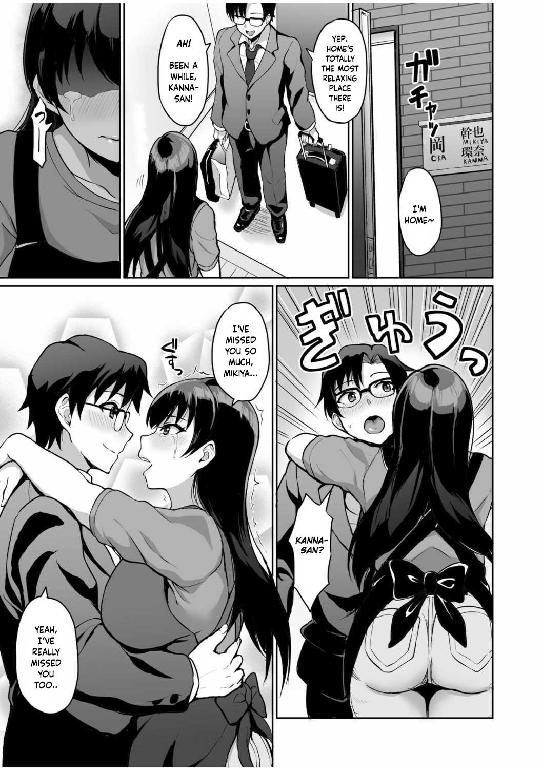 Secret SEX With Former Partner – Chastity Test From Stepfather [Uyuu] - Chapter 1 — Page 107