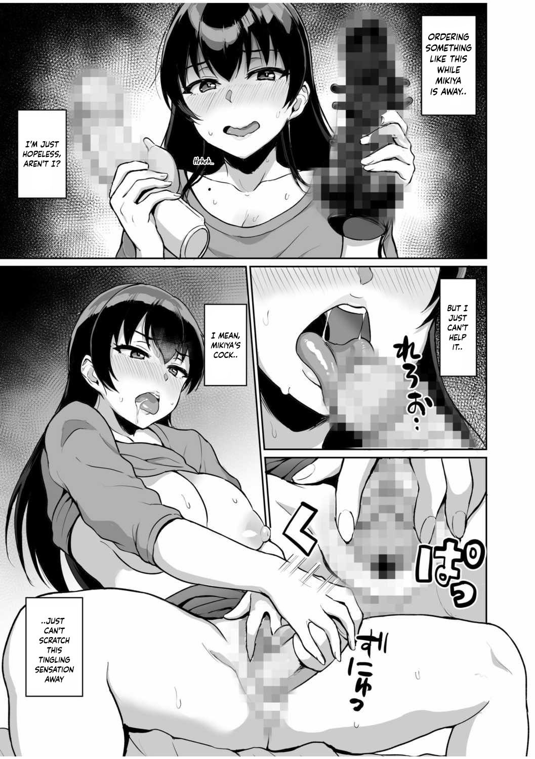Secret SEX With Former Partner – Chastity Test From Stepfather [Uyuu] - Chapter 1 — Page 118