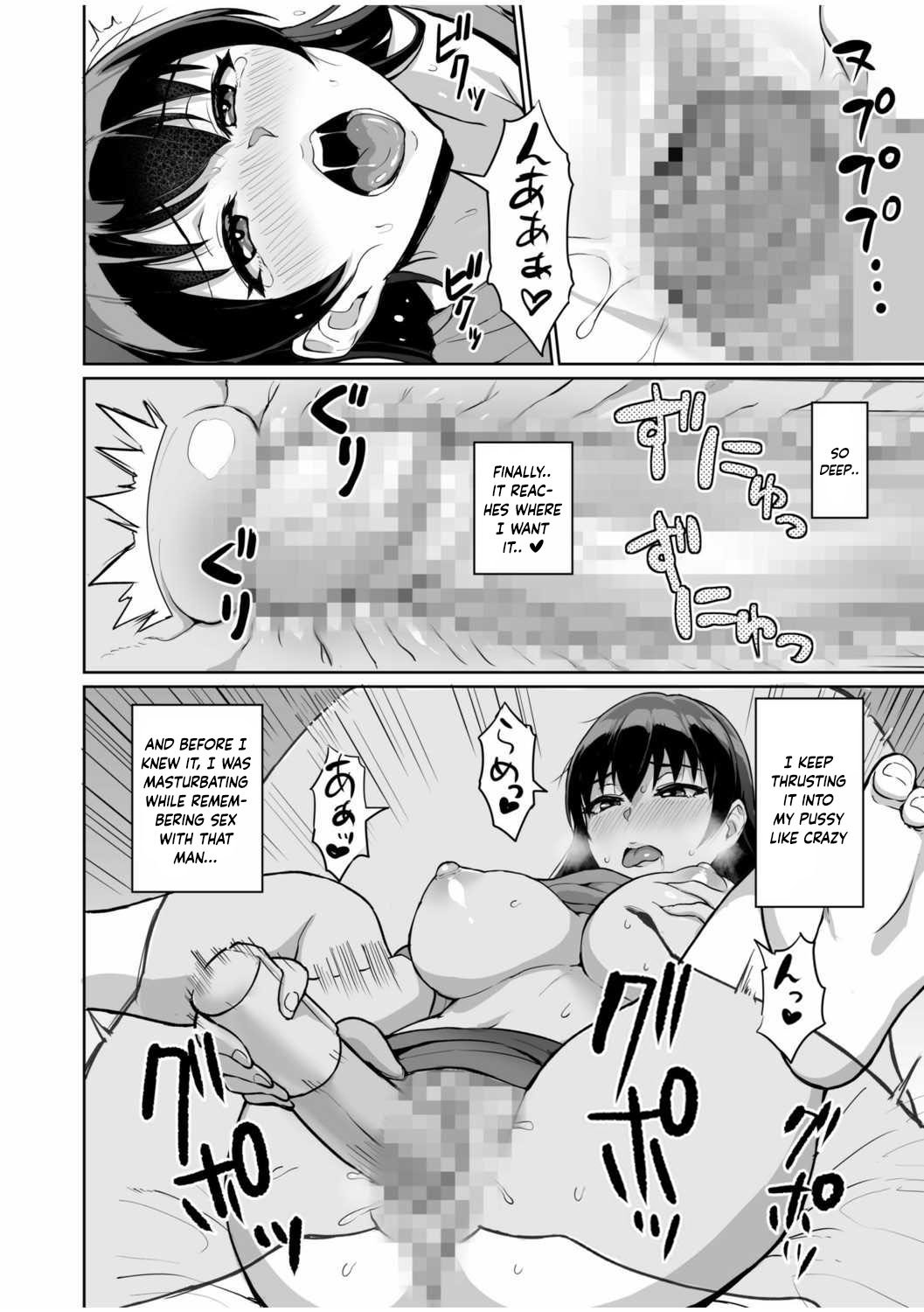 Secret SEX With Former Partner – Chastity Test From Stepfather [Uyuu] - Chapter 1 — Page 119